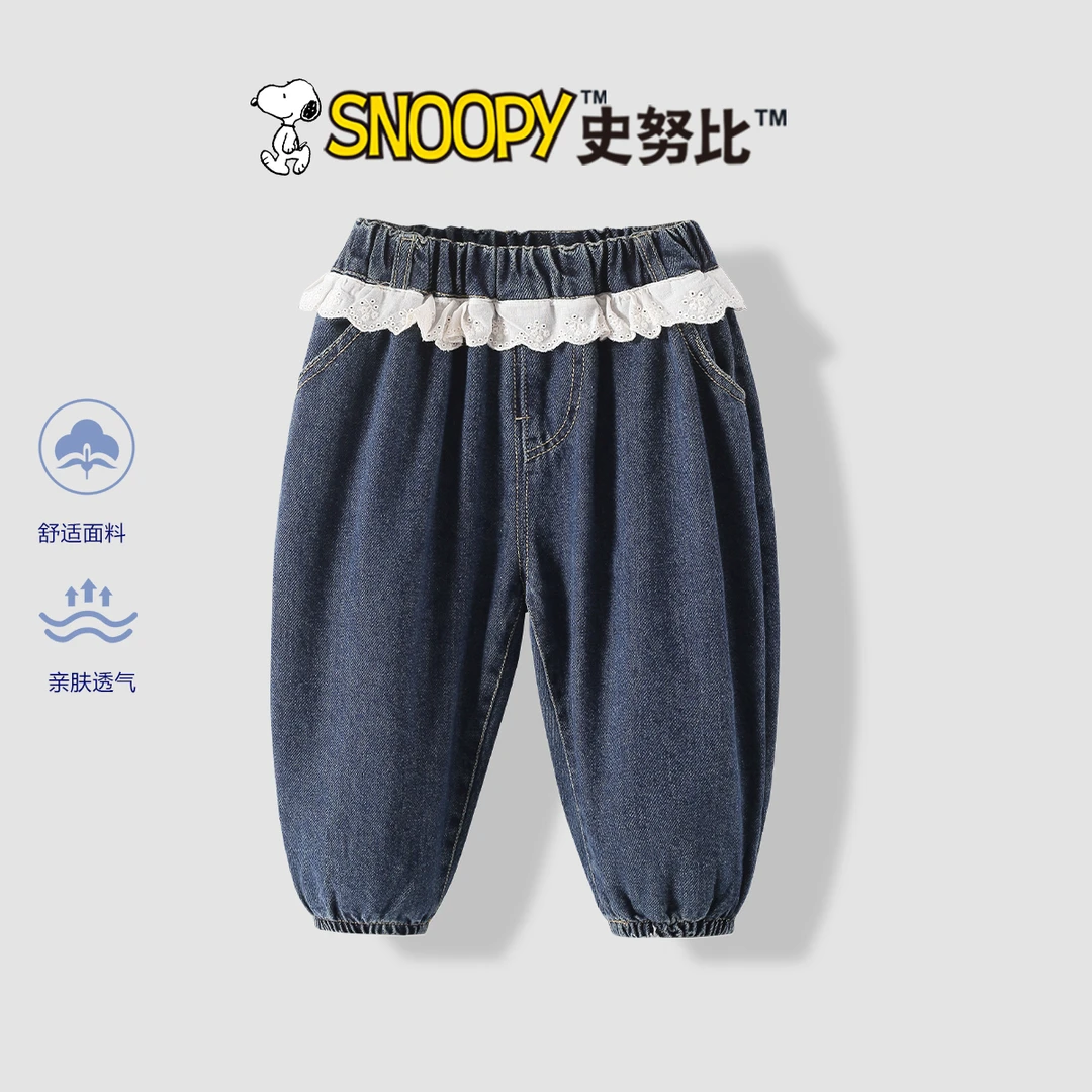 Snoopy/史努比2025秋季新款松腰洋气百搭  白蓝收口牛仔裤TYQ7117