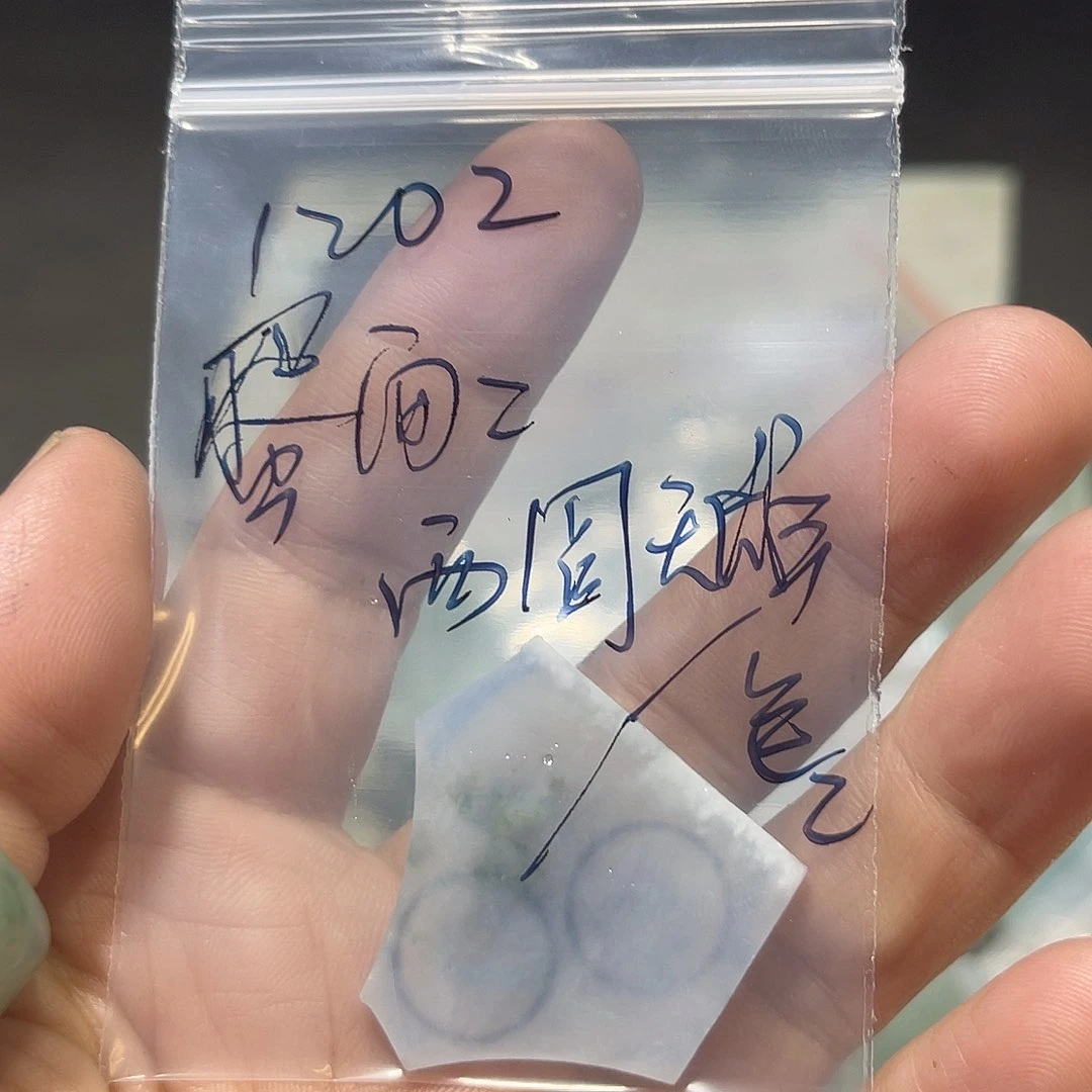 未镶嵌挂件翡翠s****2翡翠无事牌包工两个