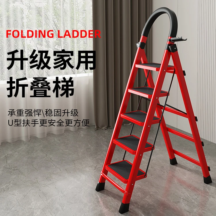 折叠人字梯多功能折叠室内楼梯爬梯加厚伸缩小型便携步梯家用梯子