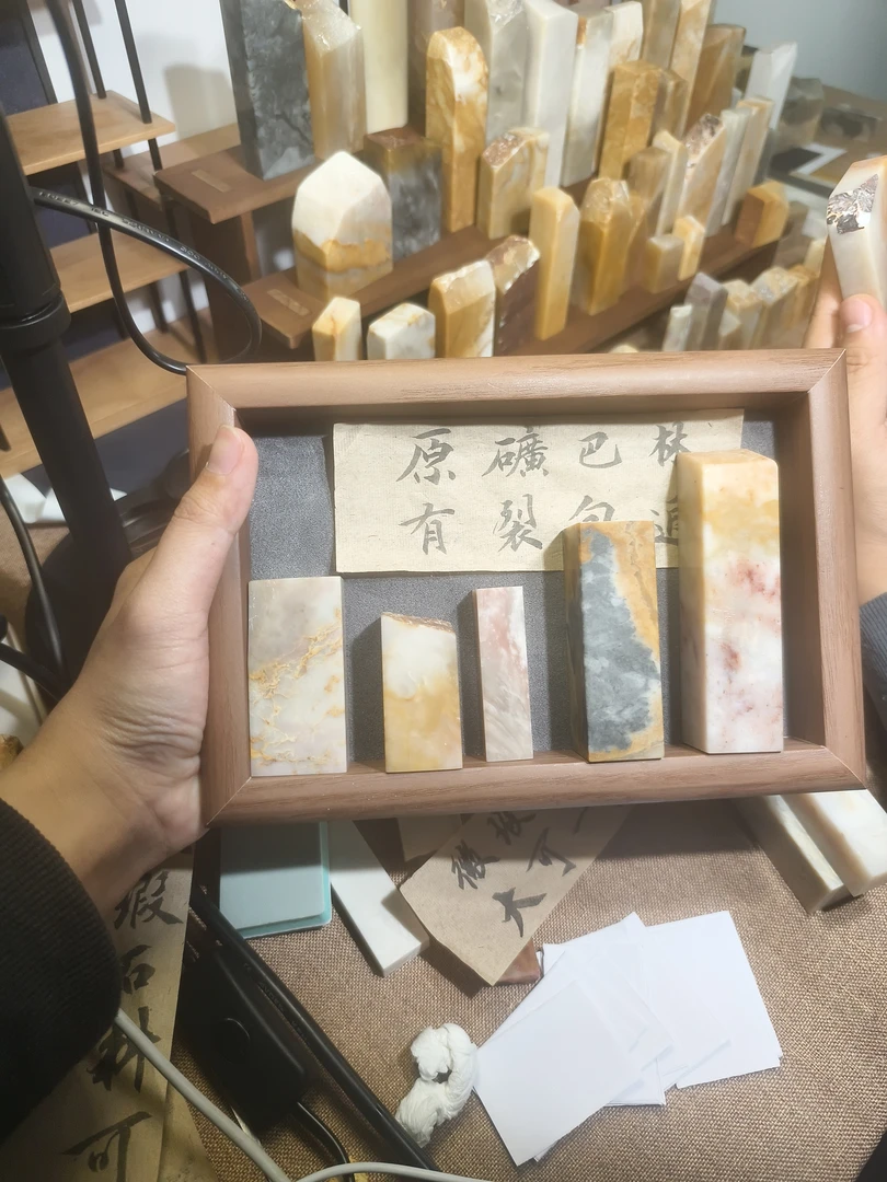 原矿巴林 素章 印石章料