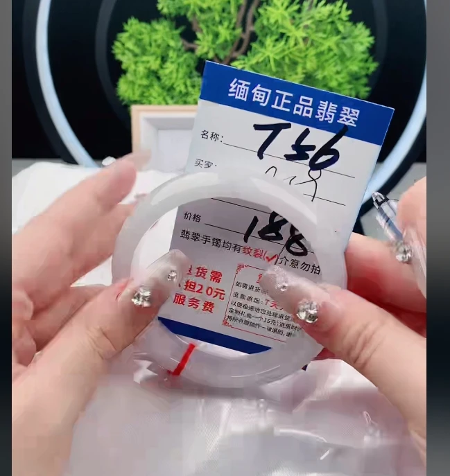 T56【正品 缅甸翡翠】实物以直播间为准微色差