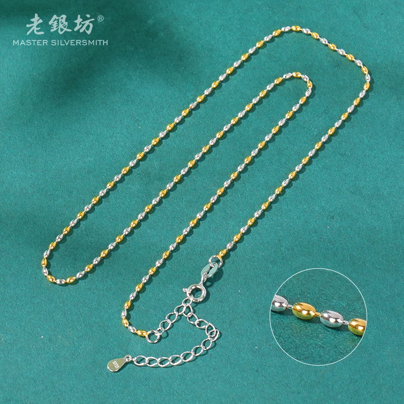 老银坊 链子925银 链子925银分色橄榄链项链 0021526