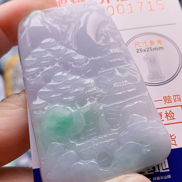 吊坠(不含链)未镶嵌翡翠