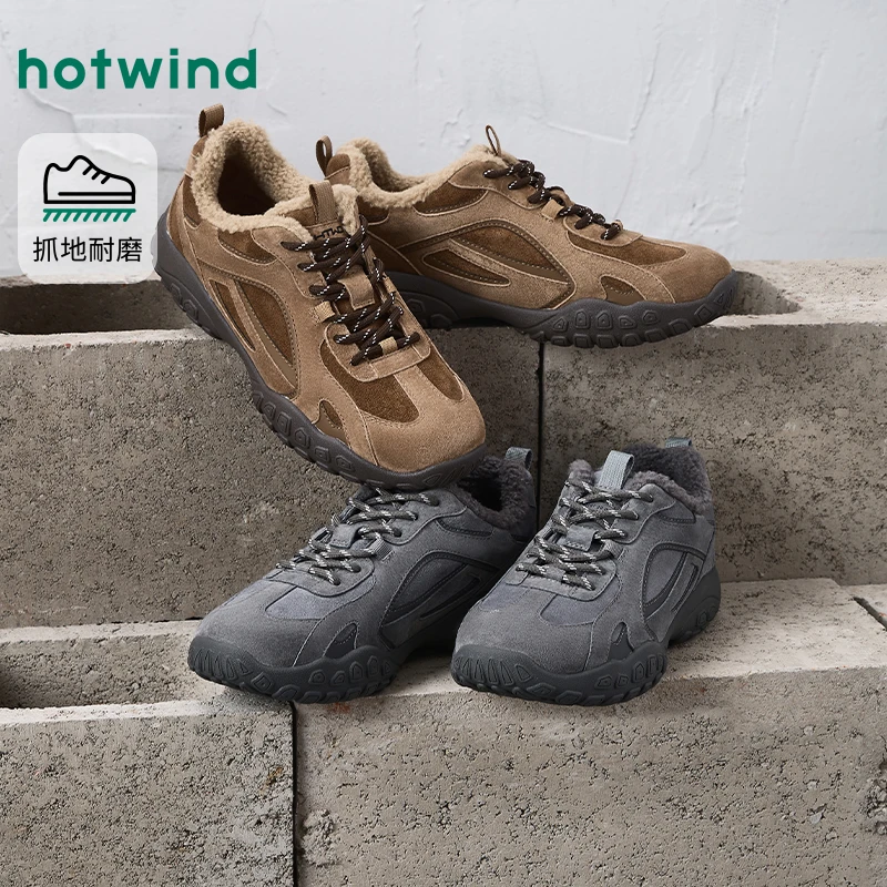 热风商场男鞋低帮时尚休闲鞋秋冬保暖【年终大促】新款H09M25402
