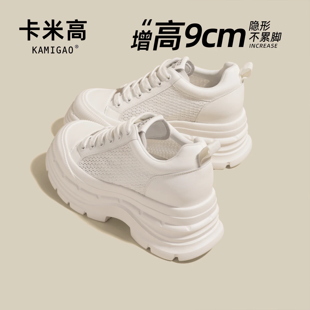 9cm内增高鞋子女款爆款2025新款气质鞋子多巴胺百搭KM-T661-3