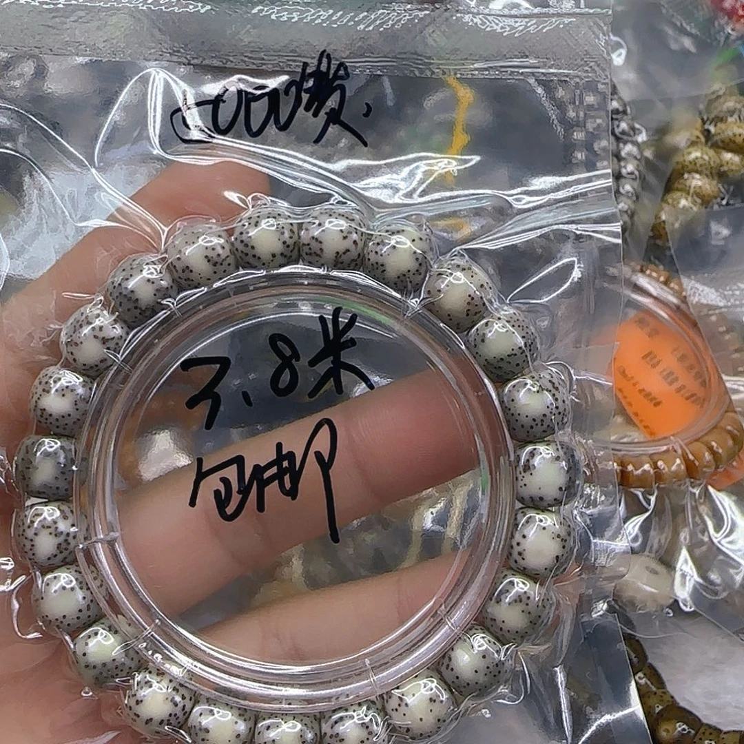 M***澤星月菩提手串239一物一图所见即所得