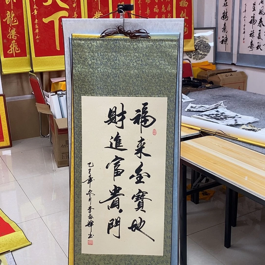 书法书法作品参加