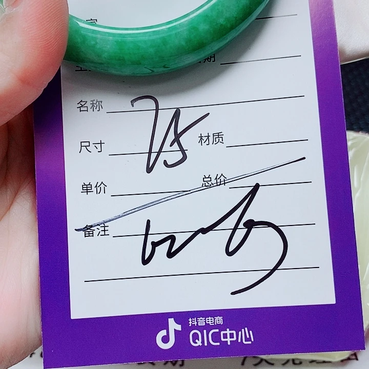 弥***月翡翠未镶嵌手镯（圆镯）