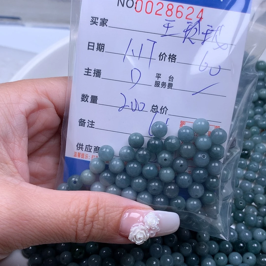 翡翠手链足铂镶嵌王****）