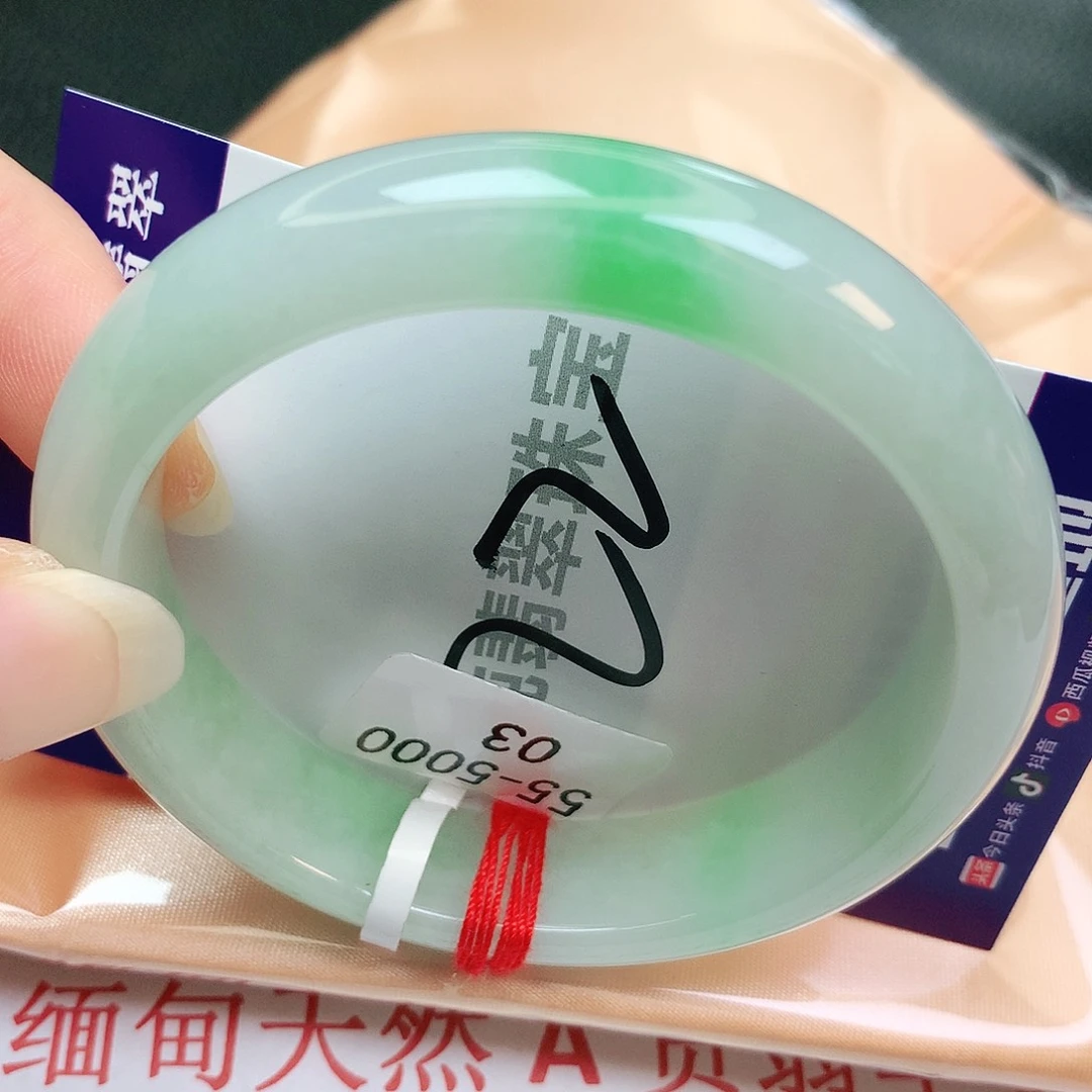 【闪购商品】翡翠手镯未镶嵌缅甸天然a货翡翠