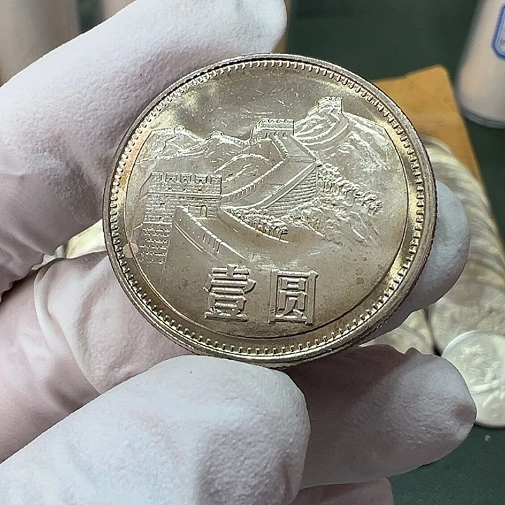 其他普通金属1981年1元一枚电光纸扣盒卷拆