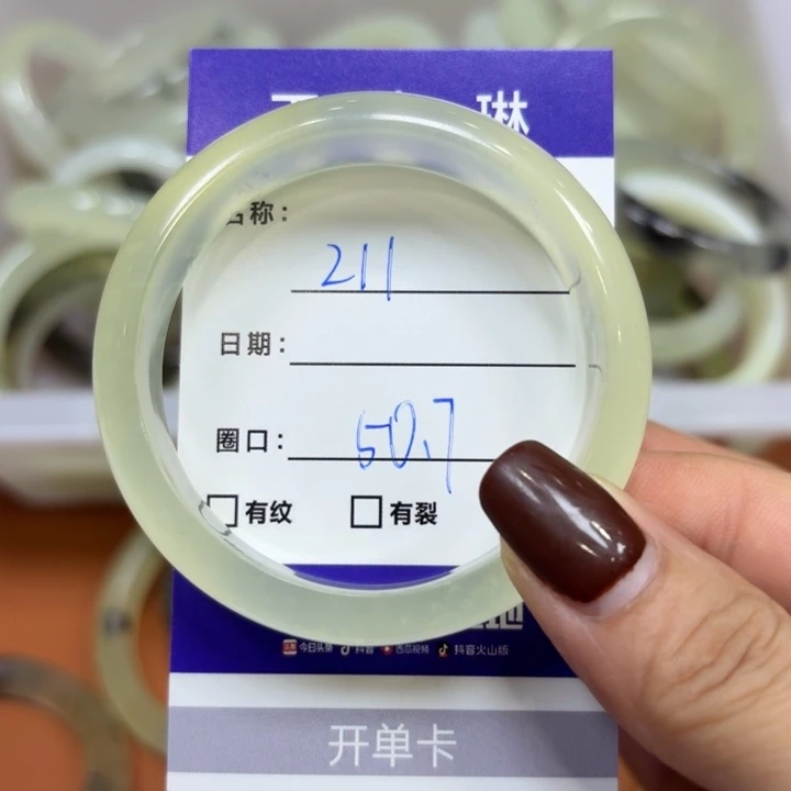 未镶嵌岫玉手镯天然