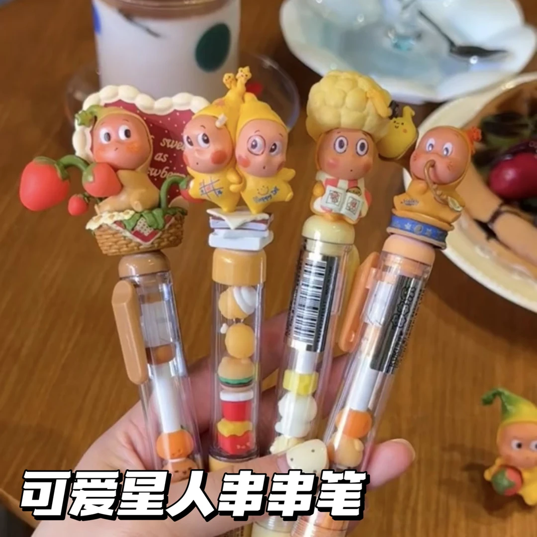 日系超可爱星人卡通串串笔ins风高颜值按动中性笔0.5创意学生文具