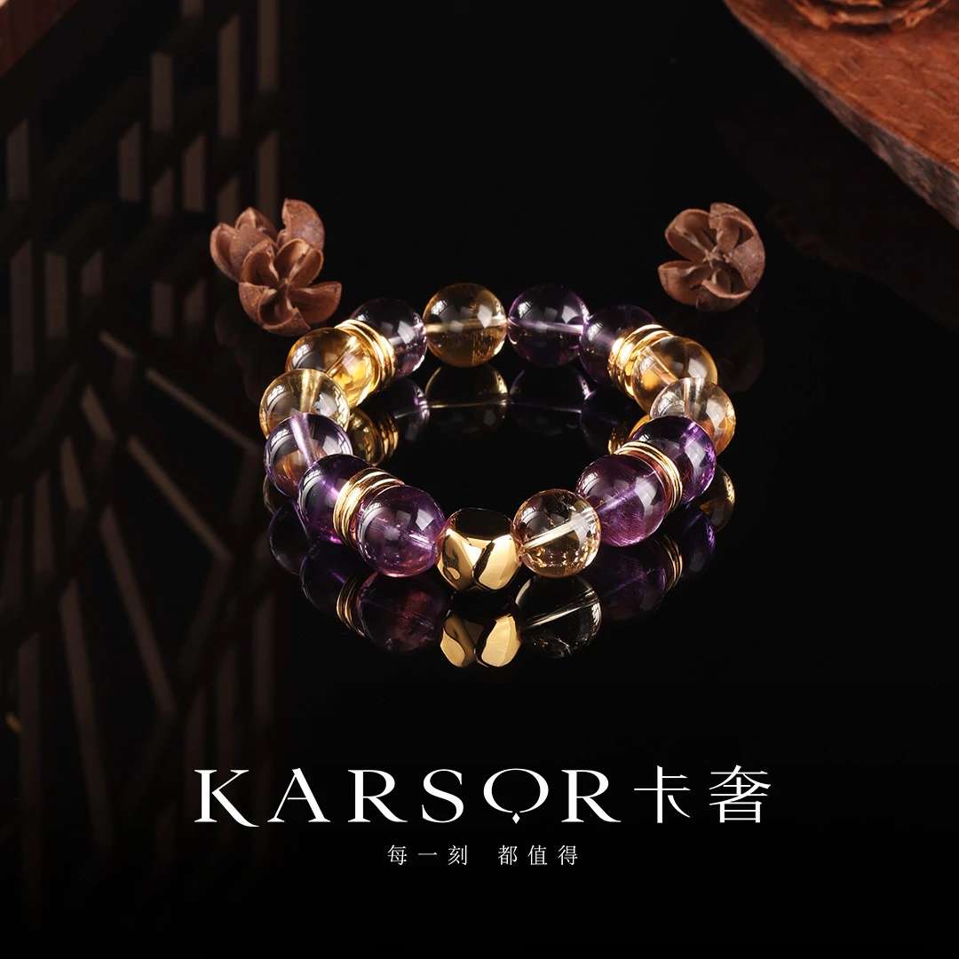 KARSOR/卡奢紫水晶 手串 S1625