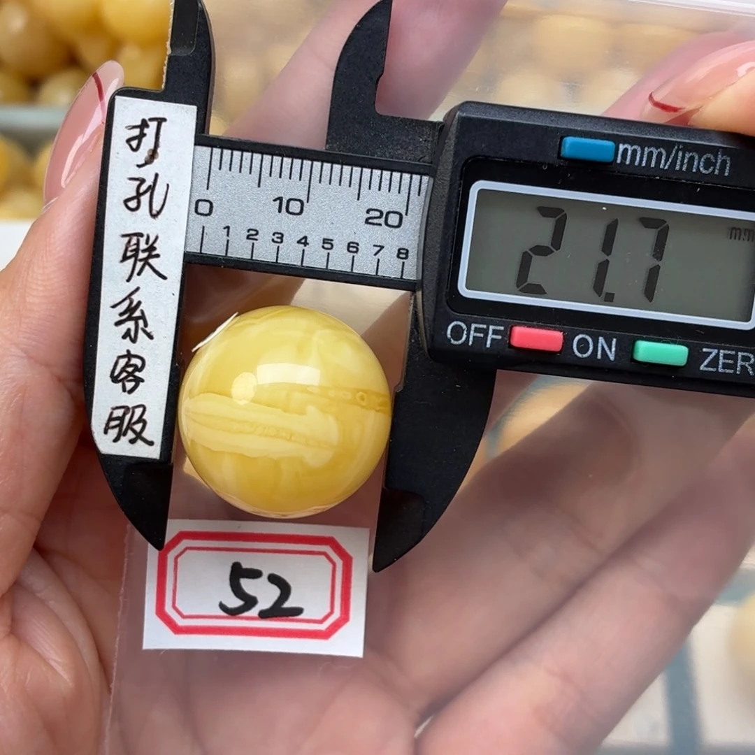 静***过裸石蜜蜡未镶嵌蜜蜡