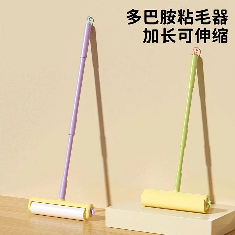 多巴胺长柄滚筒粘毛器大号家用地毯粘毛滚筒可撕纸宠物毛发除毛刷