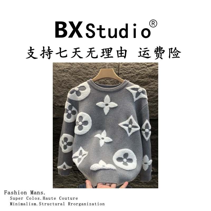 2025 B-X Studio 2025欧洲站顶奢奢品高定毛衣针织上衣外套(Vini)