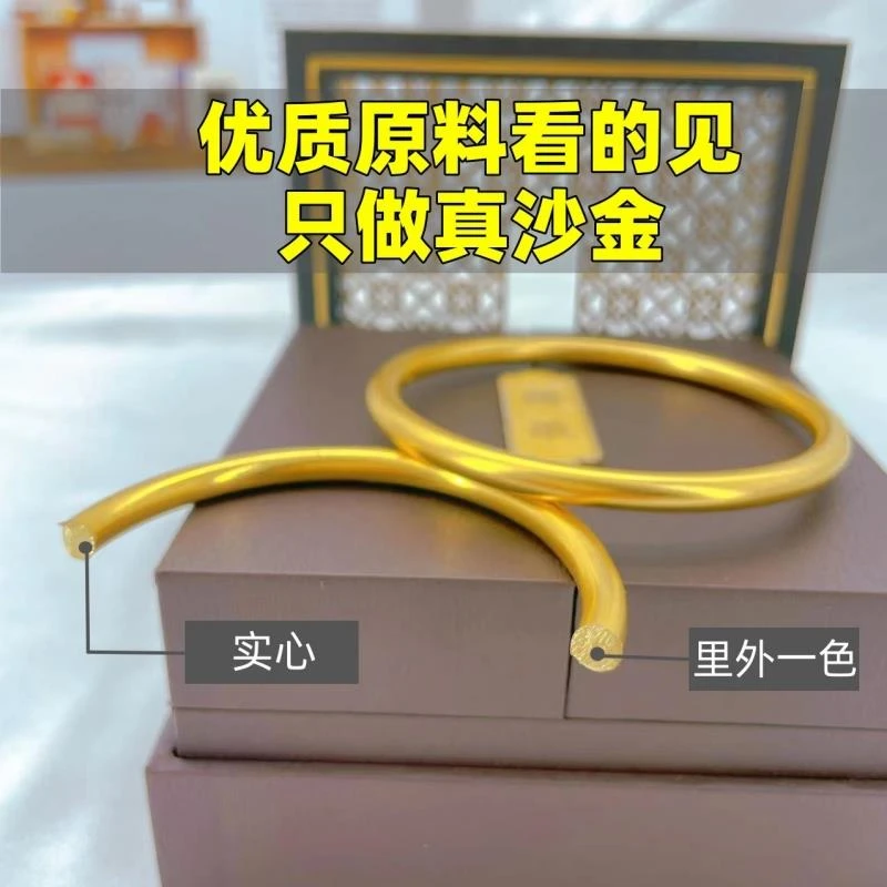 铁合金硅胶手镯 010精品内光8M泥鳅背手镯优质古法实心不掉色
