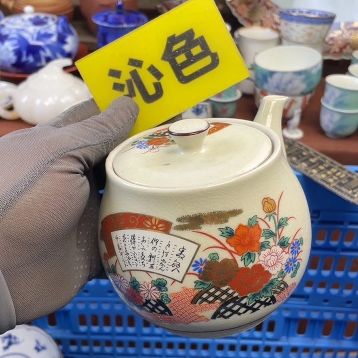 陶莱瓷购购购购购购