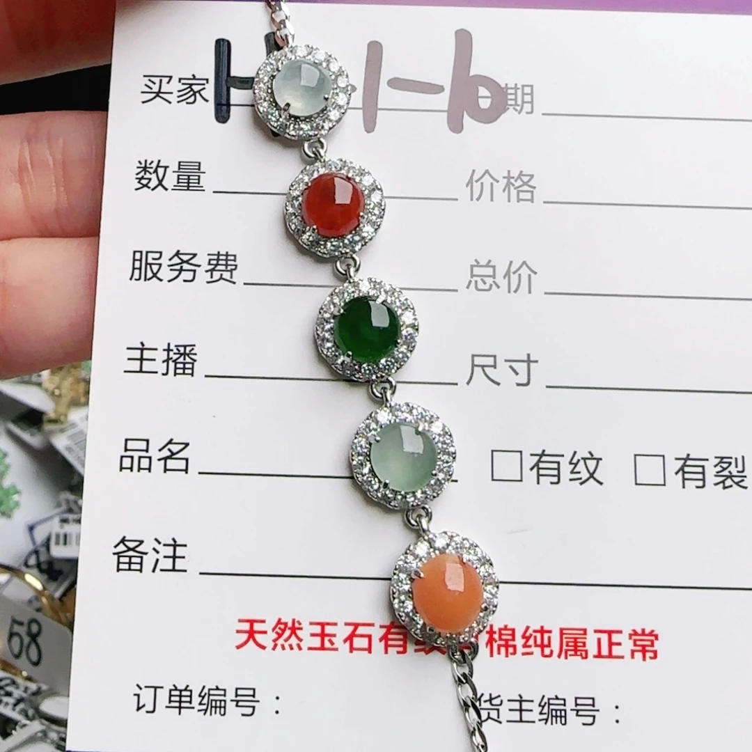 银S925镶嵌戒指翡翠