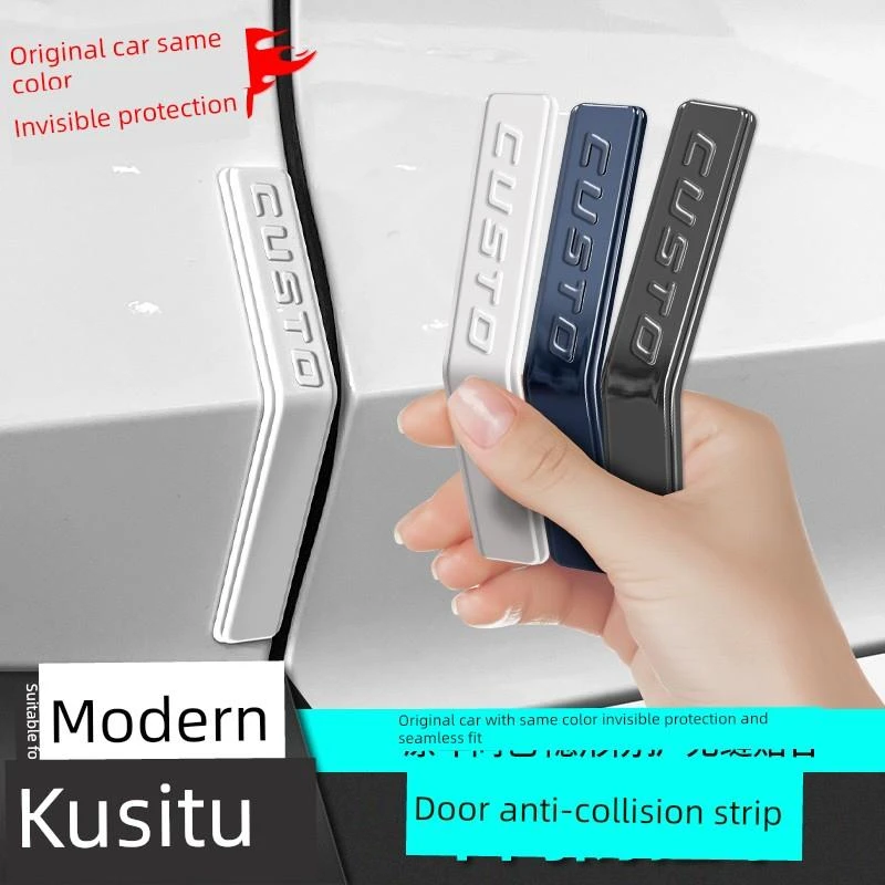 适用现代库斯途门边防撞条保护碰撞改装饰配件原色汽车身贴专用品