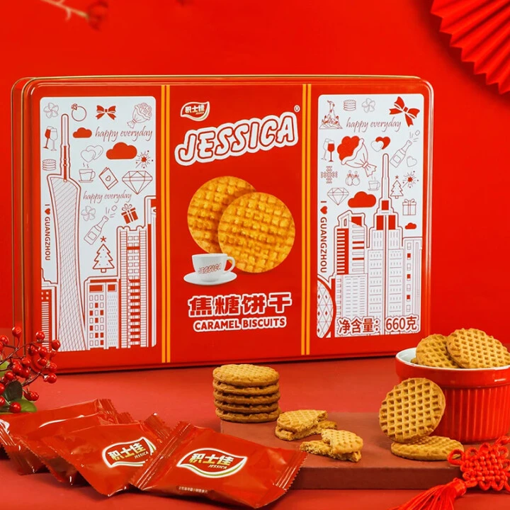 【到手2盒装 特价处理】积士佳焦糖饼干660g*2盒装