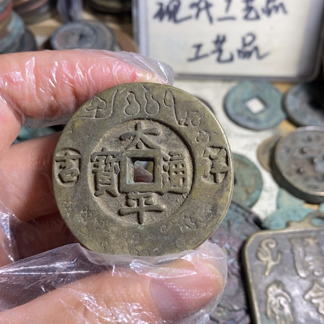铜现代工艺品学习币