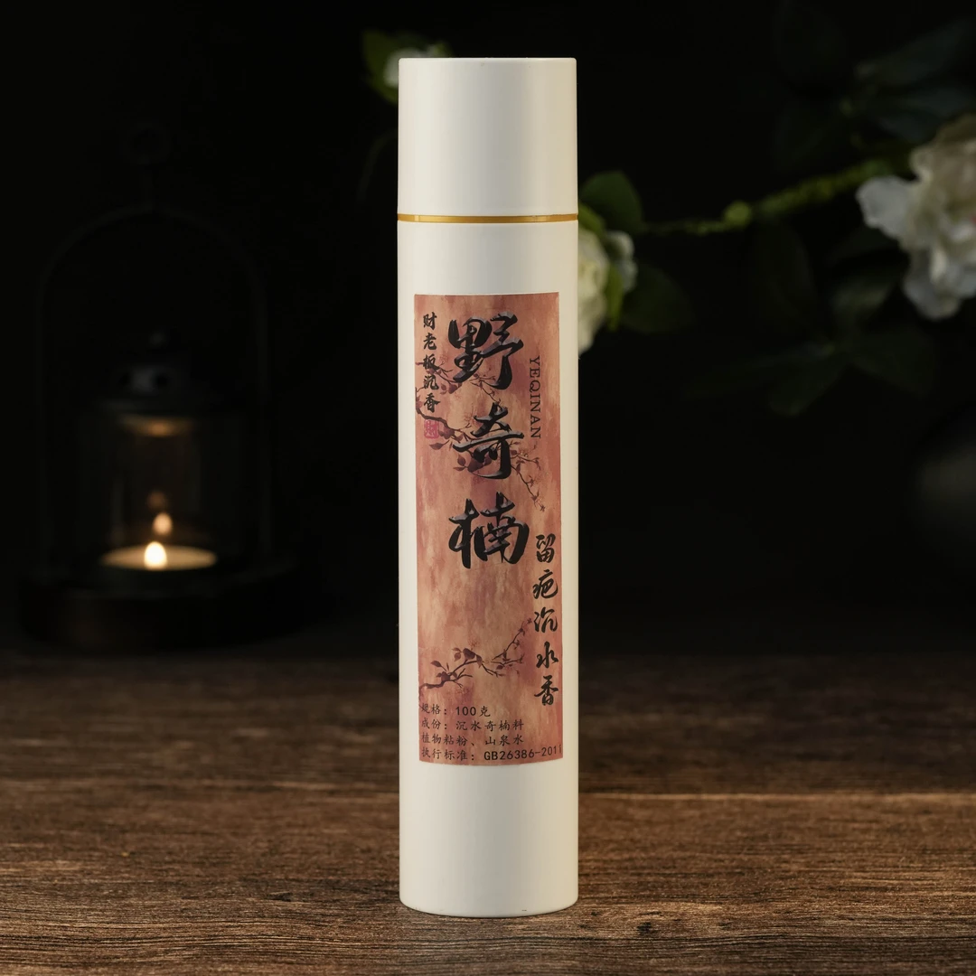 【财老板沉香】野奇楠留疤沉水香100g香薰  拍一发二