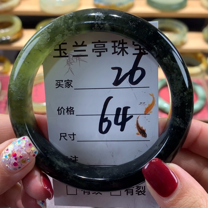 蛇纹石玉手镯未镶嵌