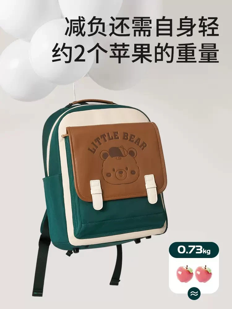 2025年小学生书包