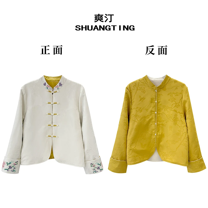 Jokara/丘可儿【春雨念】双面双穿提花外套新中式盘扣国风上衣春款