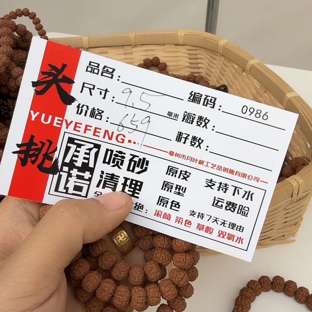 吊坠金刚菩提Aaaaaaa0986