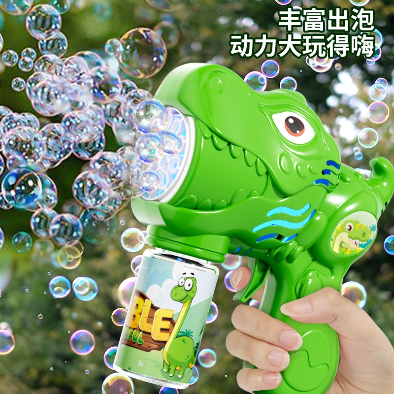 全自动防漏水泡泡机恐龙网红爆款泡泡枪吹泡泡爆款玩具发光电动