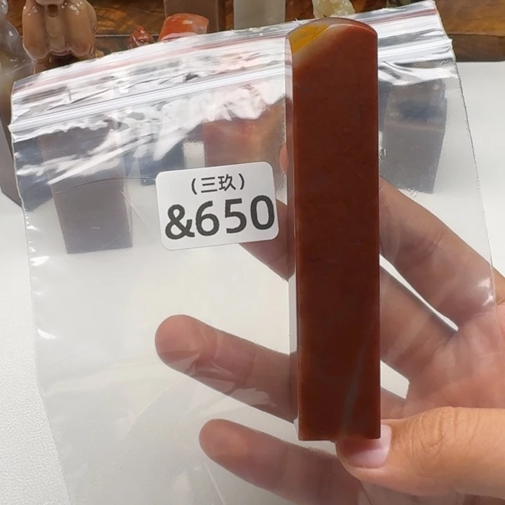 佐***荫寿山石印石老挝 老挝 老挝