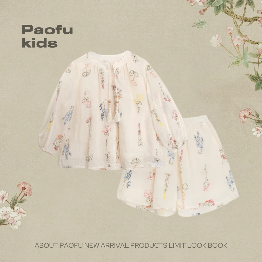 【绣锦花韵】泡芙定制 新款100%苎麻长袖新中式旗袍套装 DY1250421