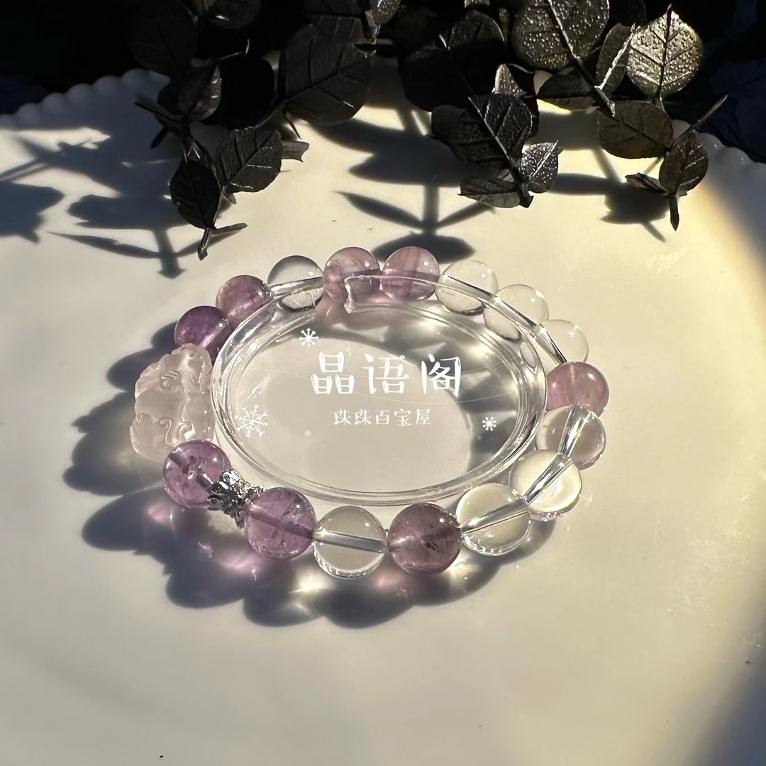 【灵犀三重奏】天然紫水晶白水晶搭粉水晶貔貅手链