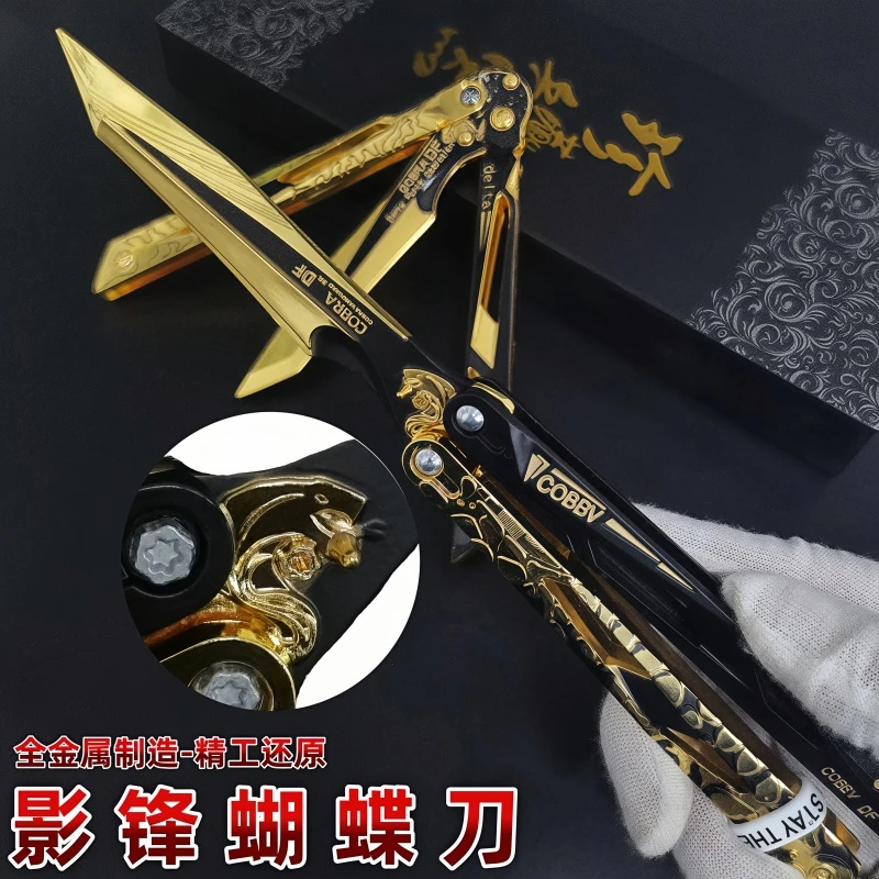 三角洲影锋蝴蝶刀金属武器模型合金手办折叠甩刀游戏周边玩具摆件