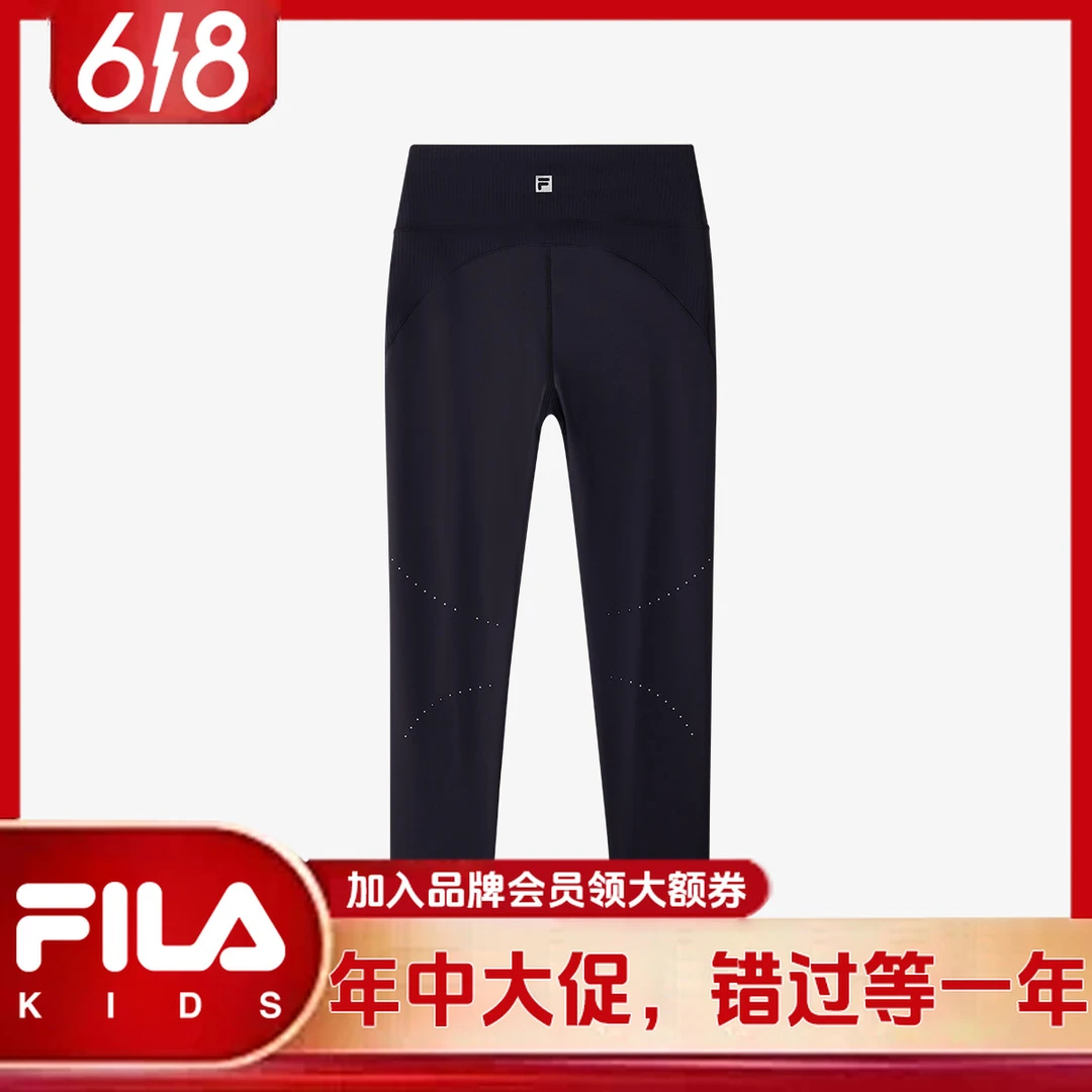 【618爆款大额补贴】FILA斐乐儿童打底裤中大童健身瑜伽裤运动裤