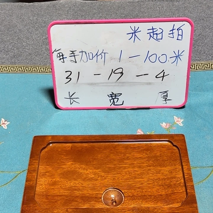 整块实木根雕茶盘