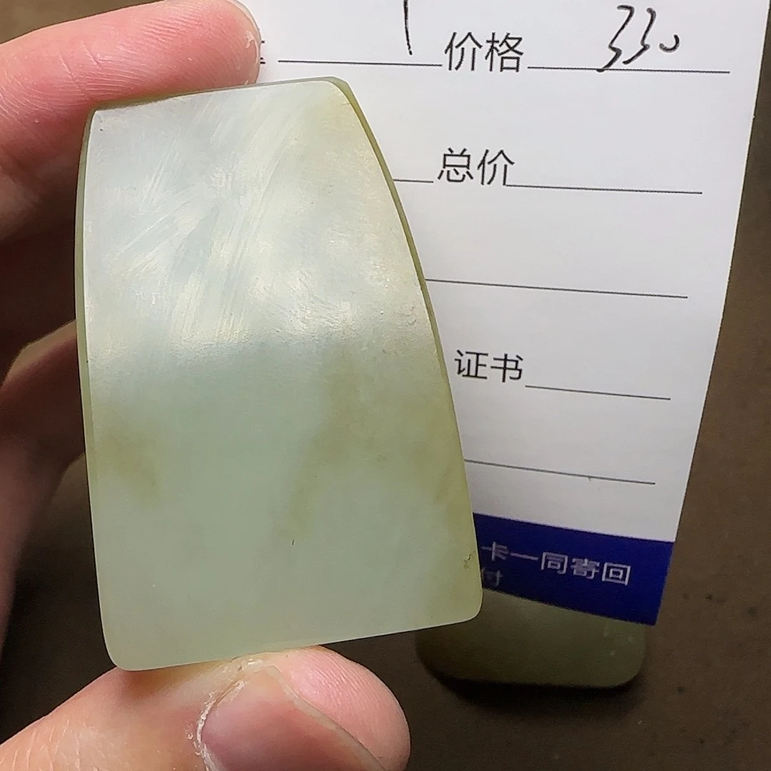 【闪购商品】和田玉挂件未镶嵌代*