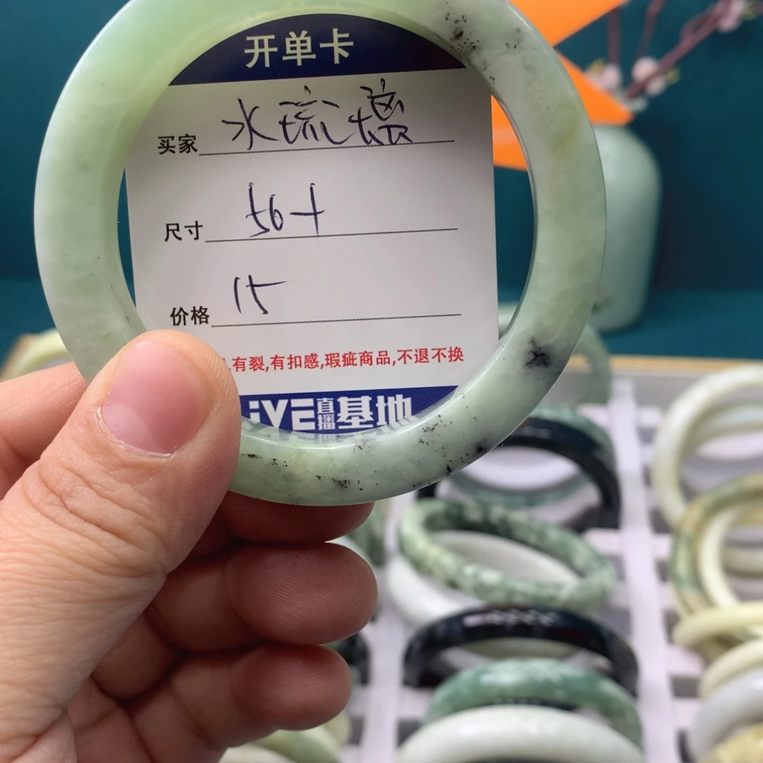 蛇纹石玉手镯未镶嵌?**璃