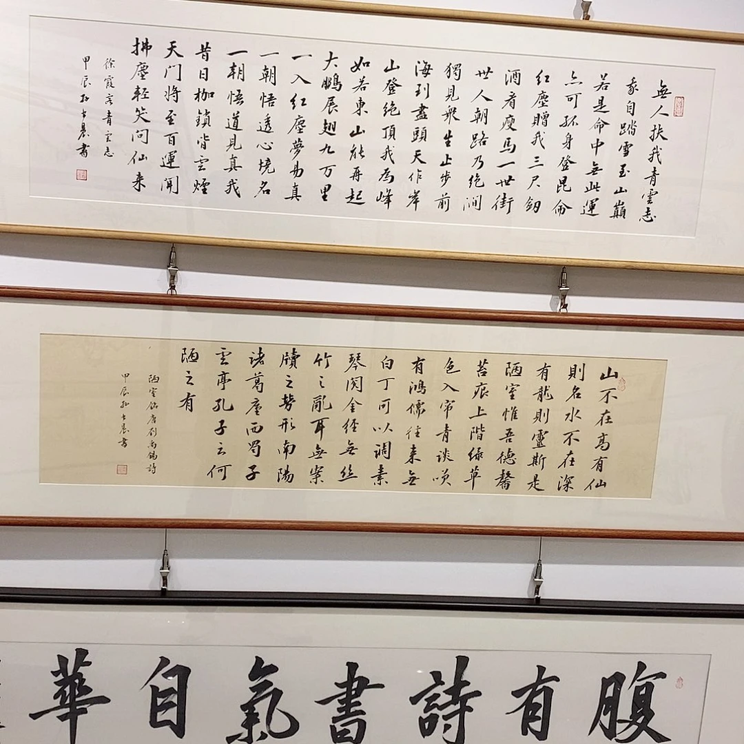 书法14040cm 陋室铭实木