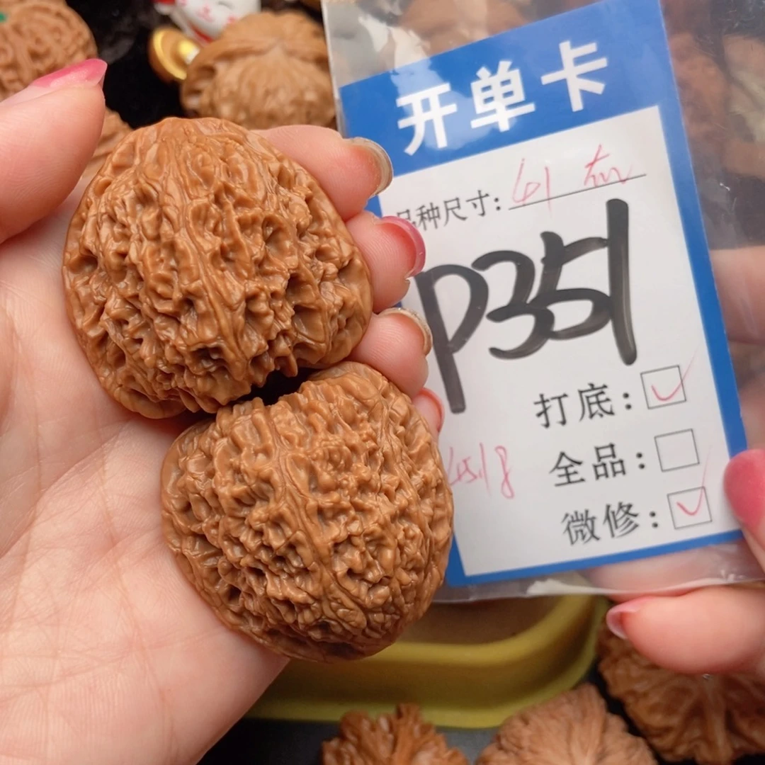吊坠桃核核桃南疆