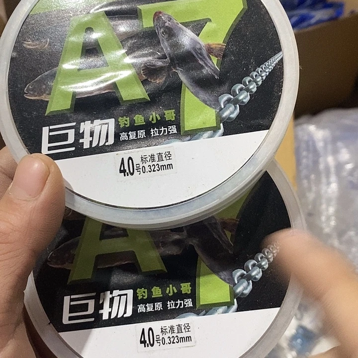 A7鱼线4.0号发2盘