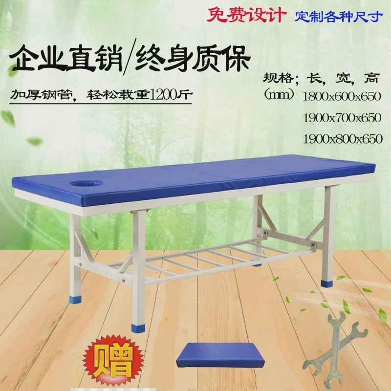 按摩床推拿床理疗床美容床针灸床加固床原始点床诊断诊火疗床