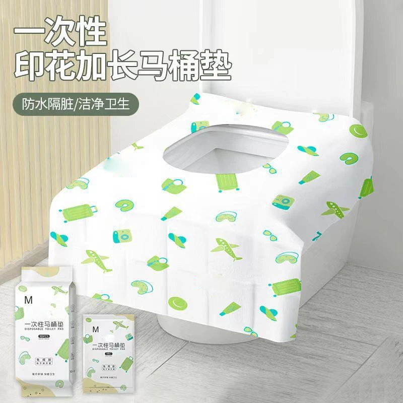 （旅行便携一次性马桶垫）酒店旅游外出独立包装粘贴式坐便贴D