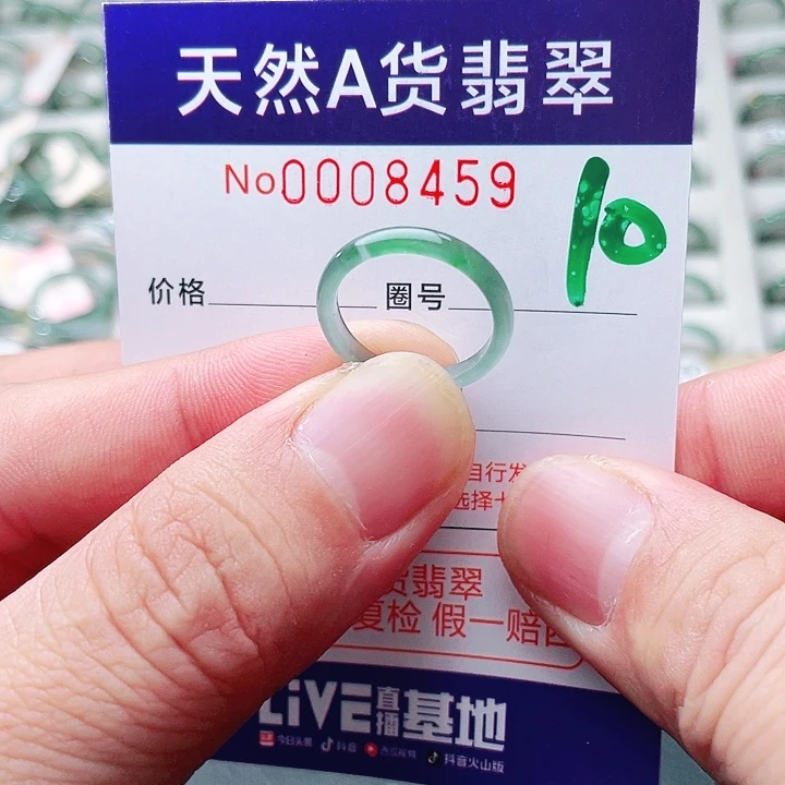 翡翠未镶嵌戒指天然A货翡翠戒指