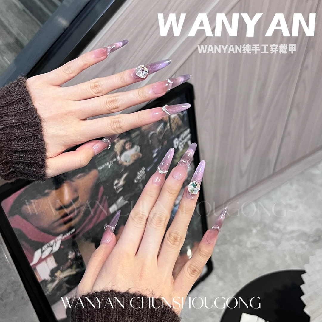 “蔷薇”CHUN·手工渐变紫色法式猫眼原创美甲高级感精品K9钻穿戴甲i