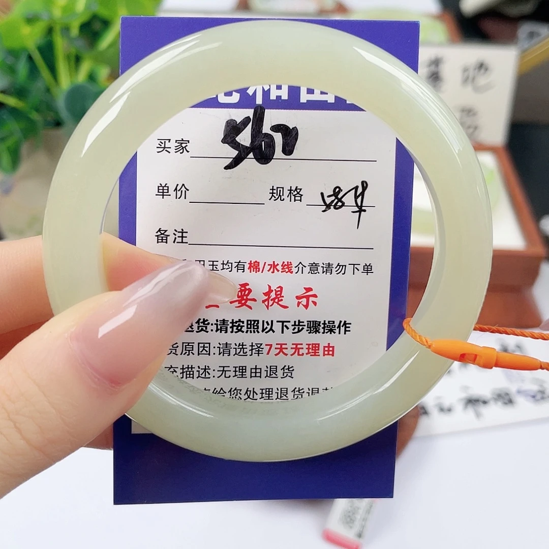 未镶嵌手镯和田玉