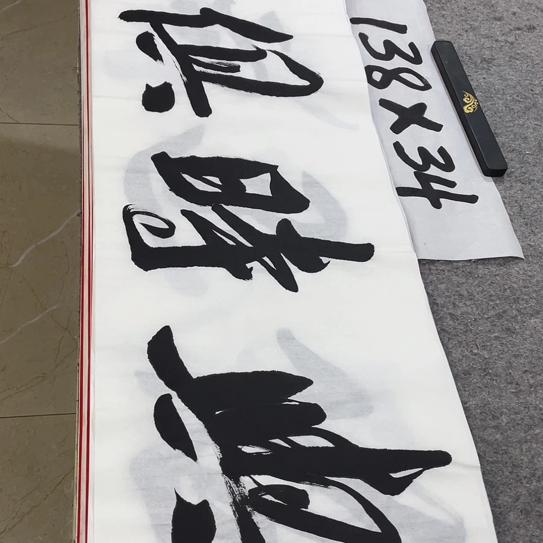 书法Lvqinzhenshufa